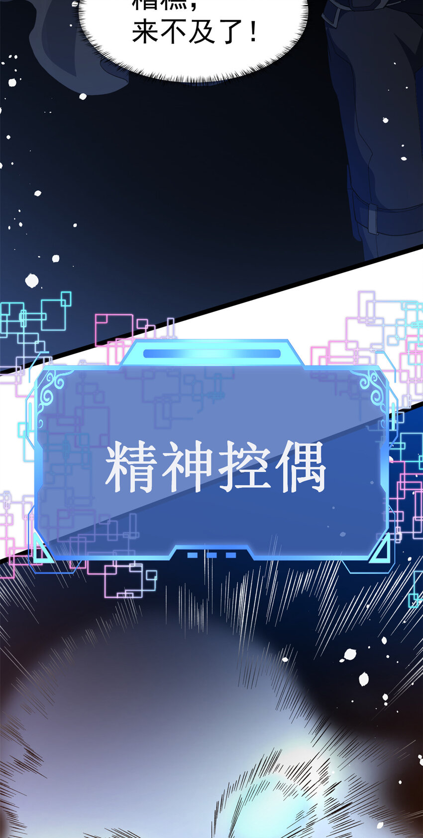 15 断水流34