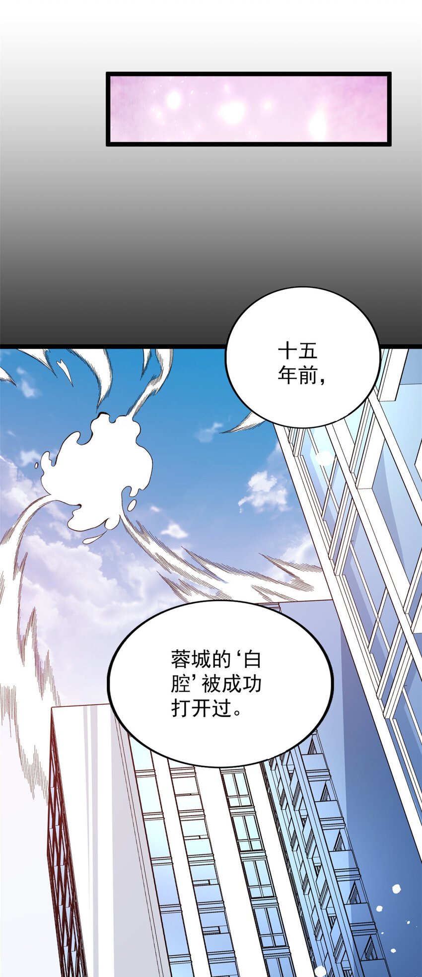16 白腔26