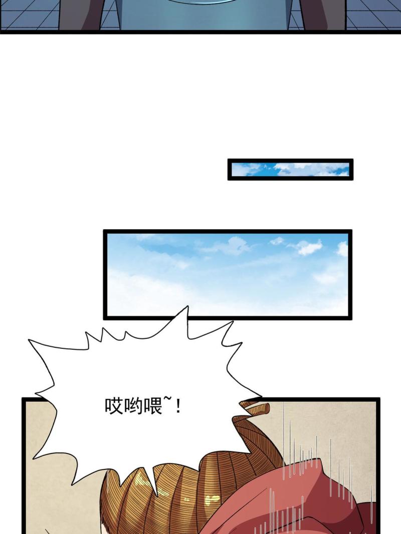 76 乾爹计划9
