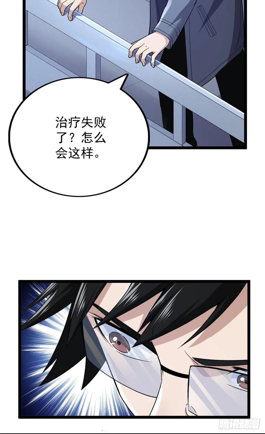 56 再见“夜枭”7