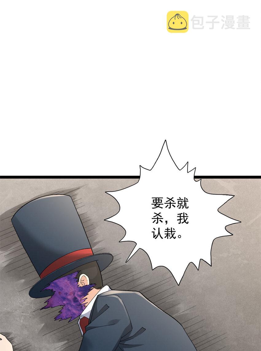 93 深蓝异族3