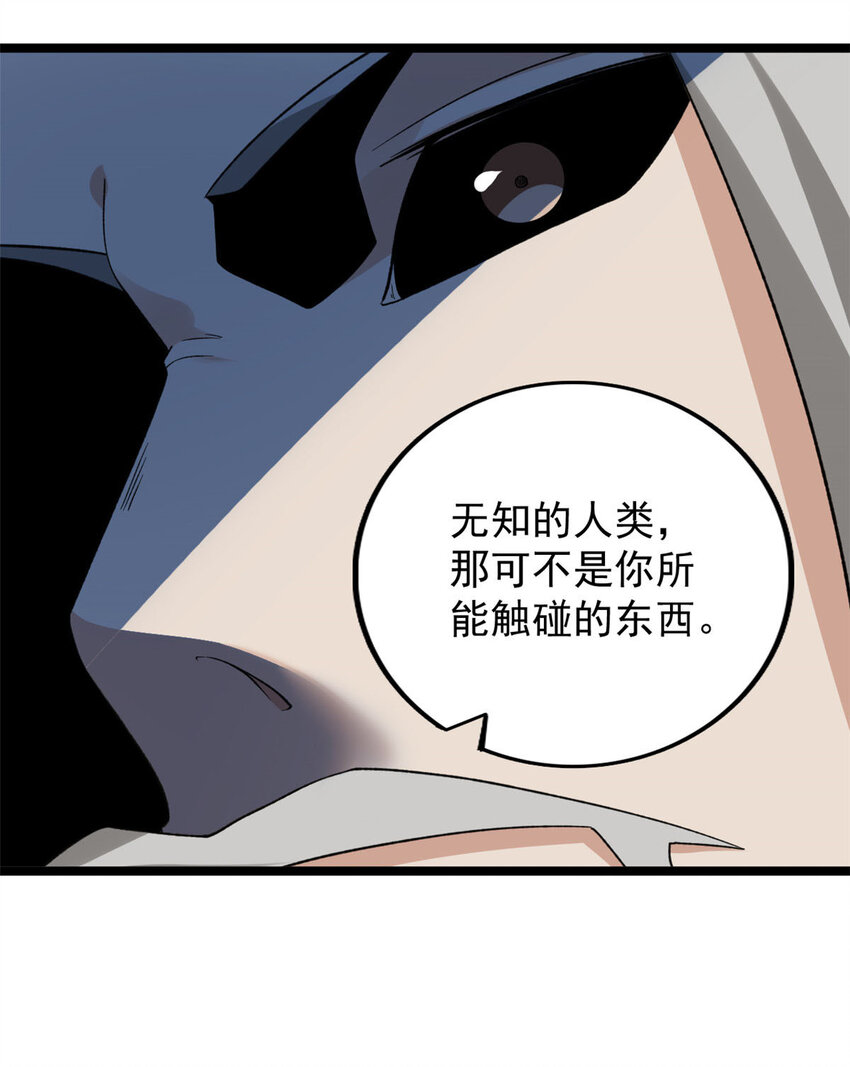 92 礼帽男的真实身份5