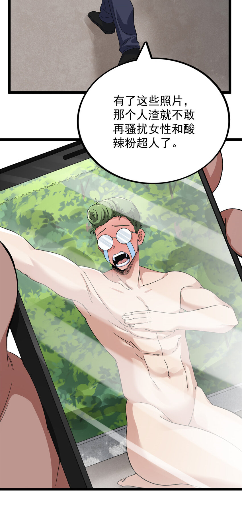 41 战前准备8