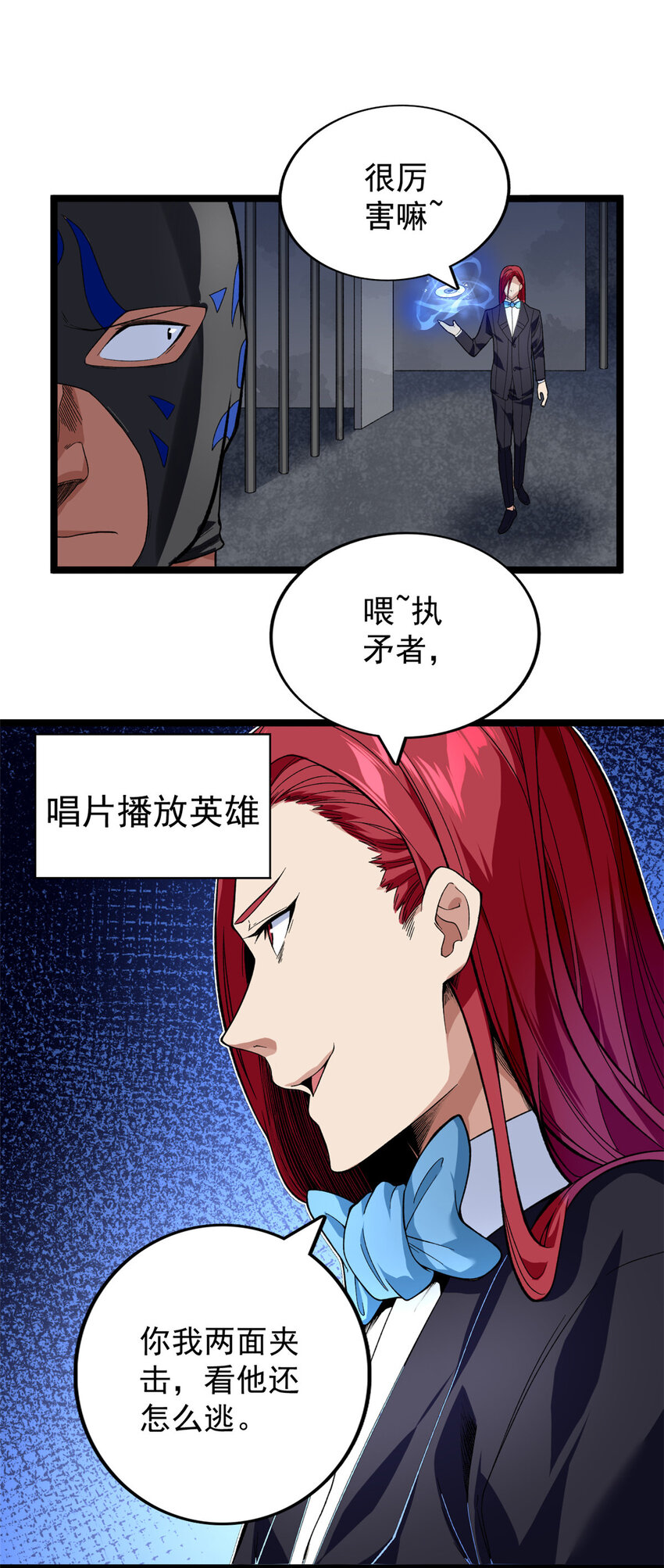 46 以一敌二14