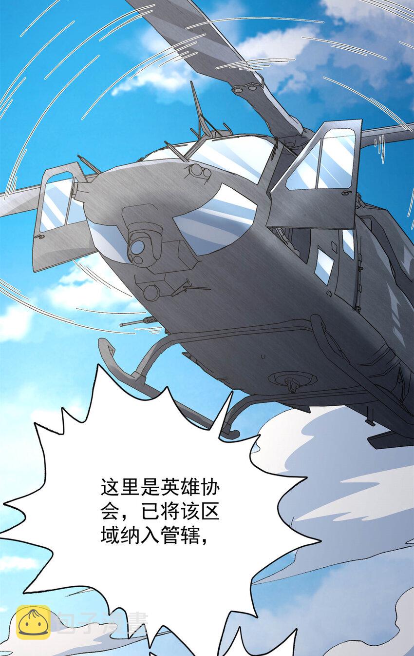 50 超脑36