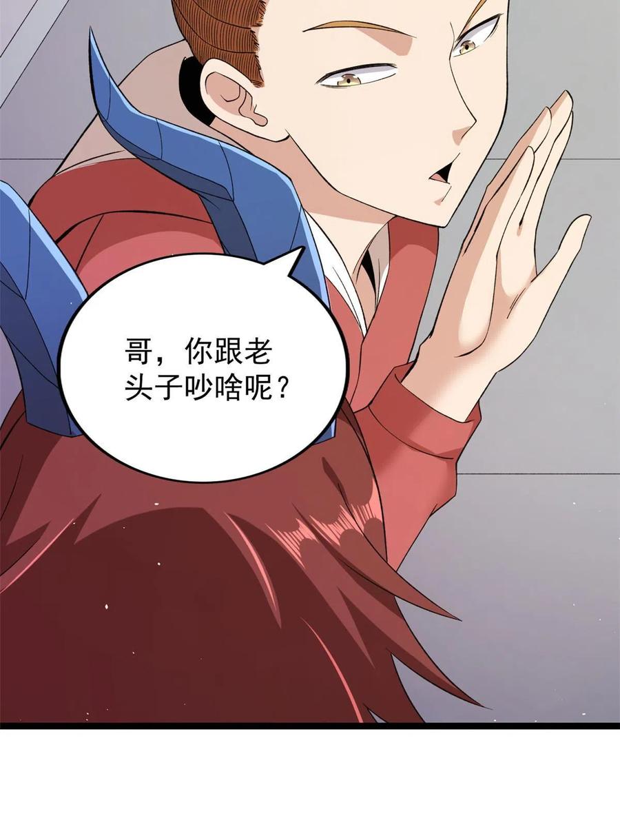75 情报暗网57