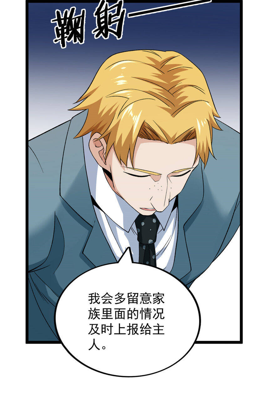 108 贩卖季有容写真30