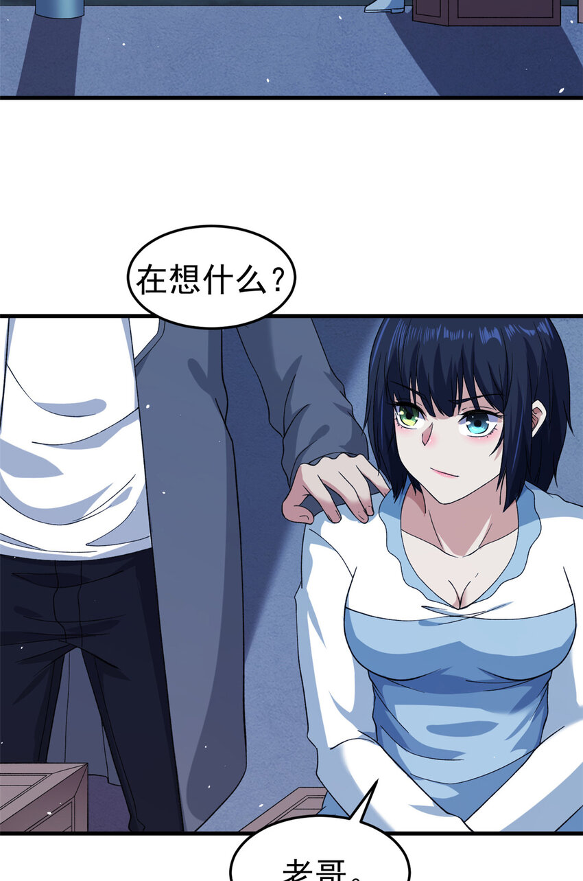 107 裁决的普通成员19