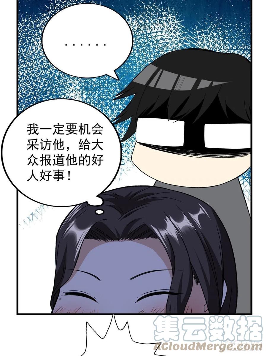 64 异能因子55