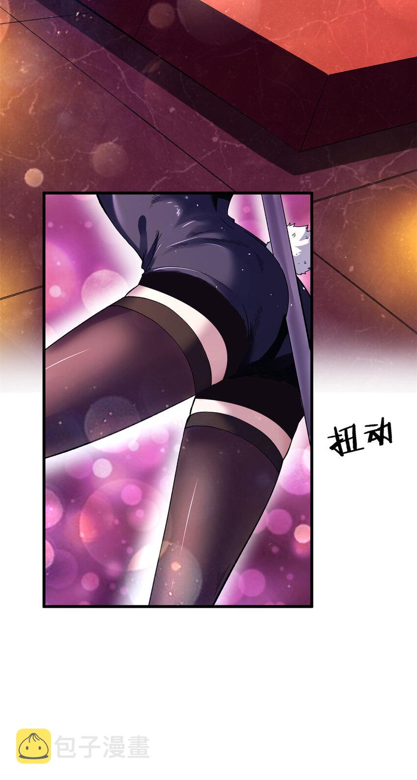 07 随身换装33