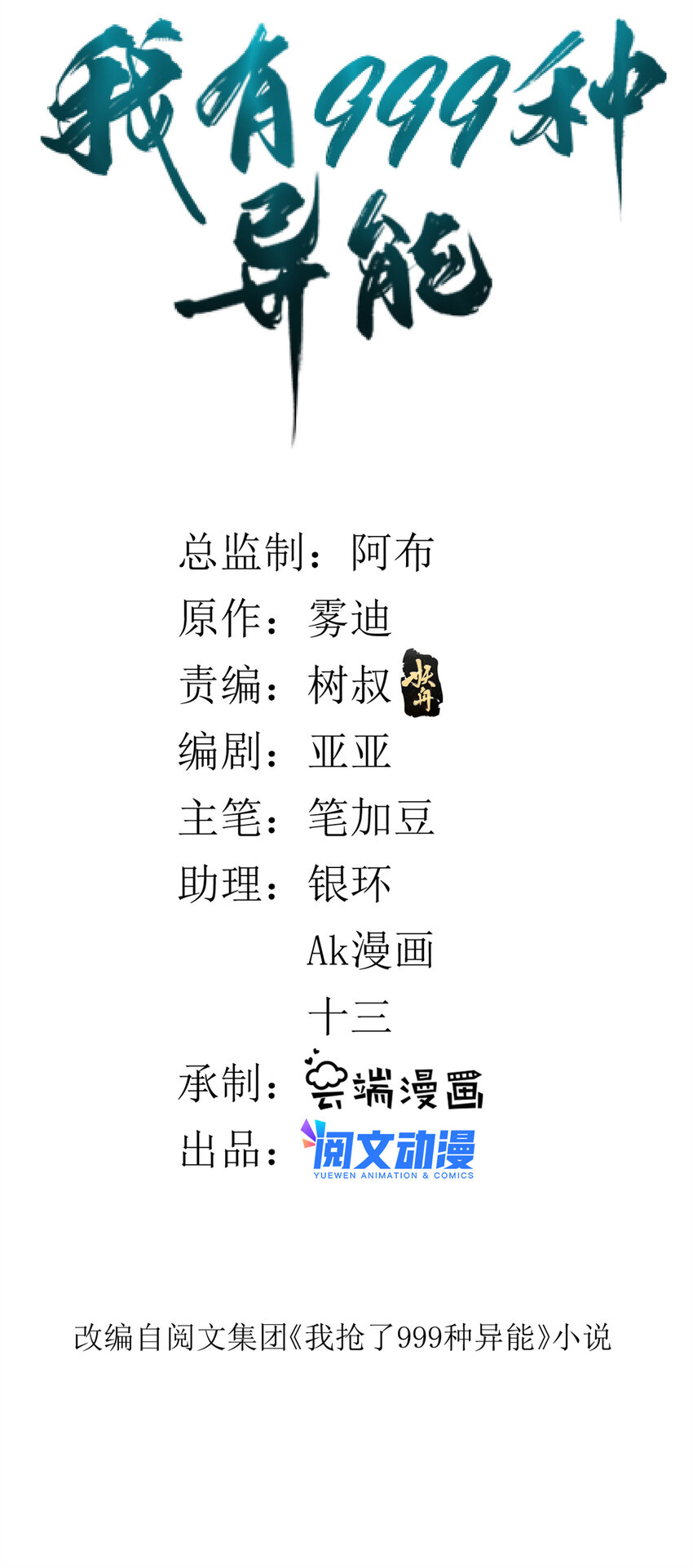 87 两难抉择1