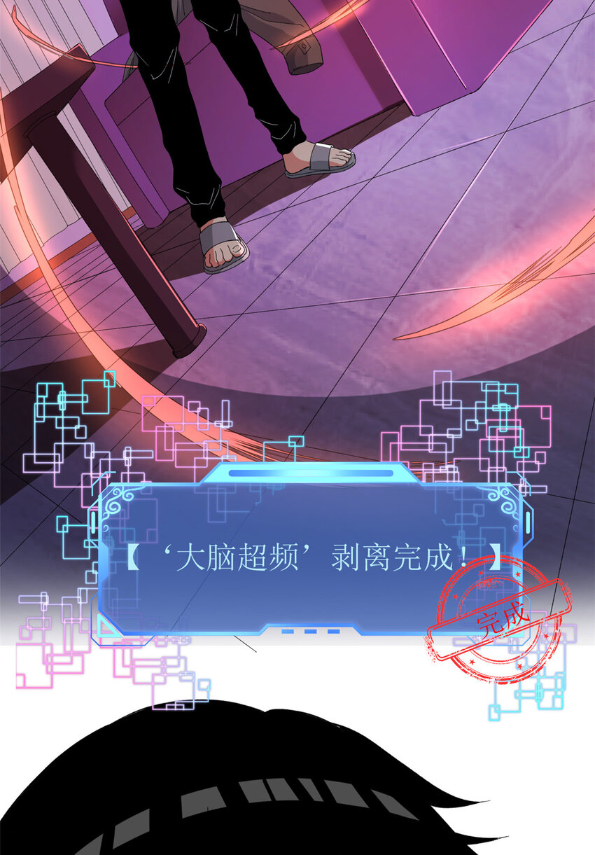 02 大脑超频55