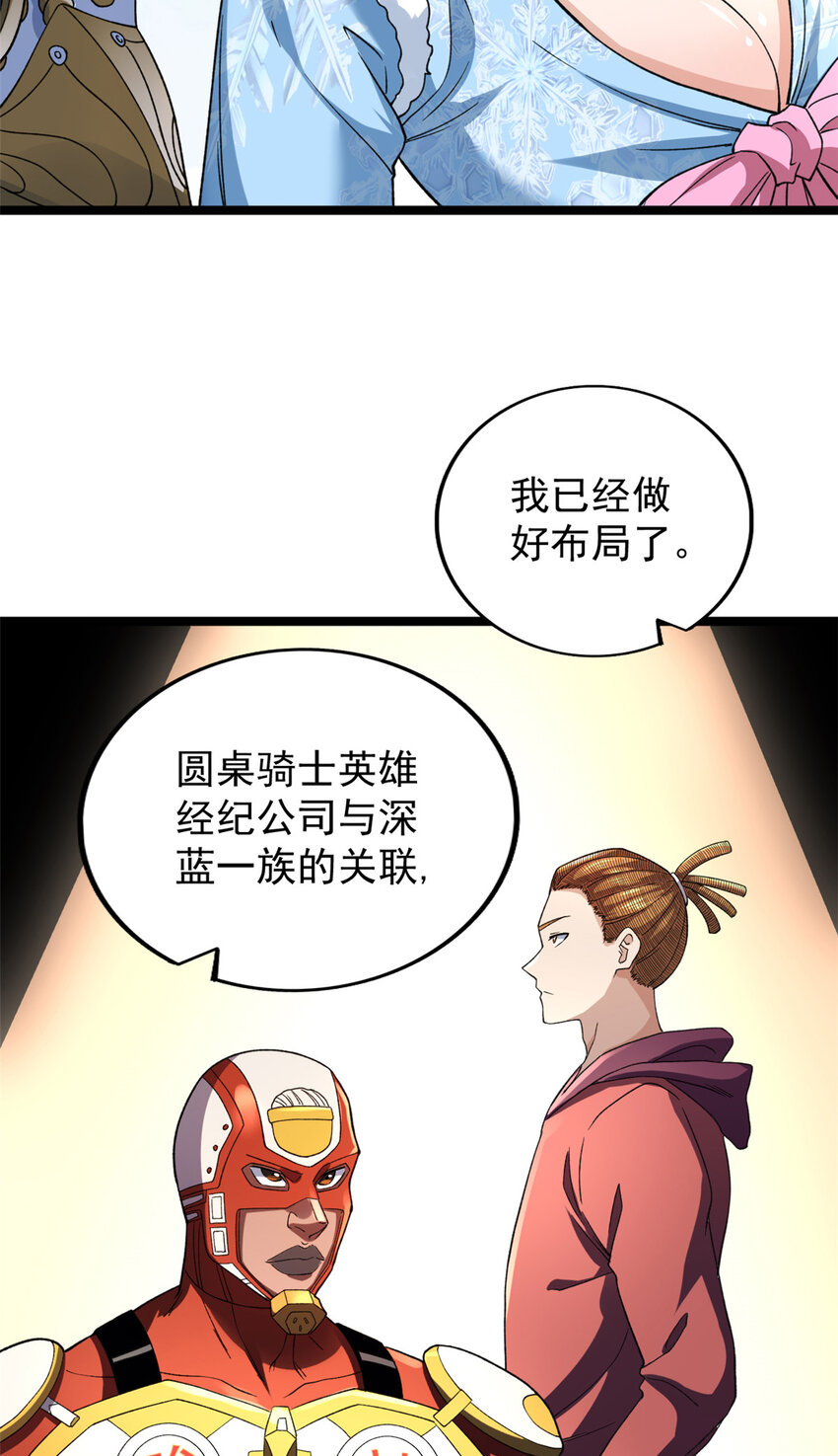 98 火箭筒少女3