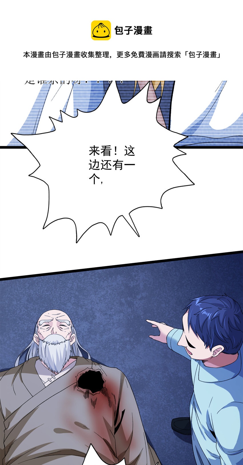 54 温柔的她18