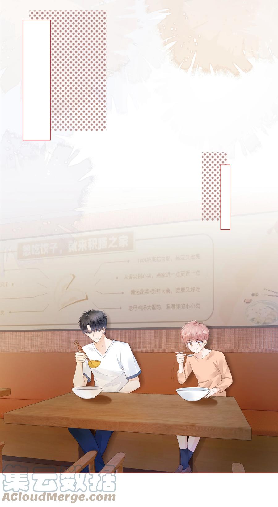 037 我要走了14