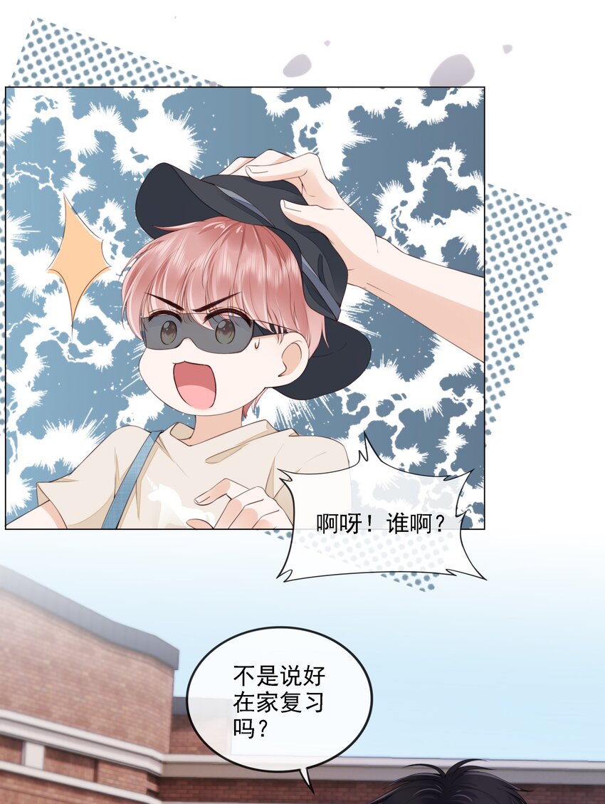 027 想要离你更近13