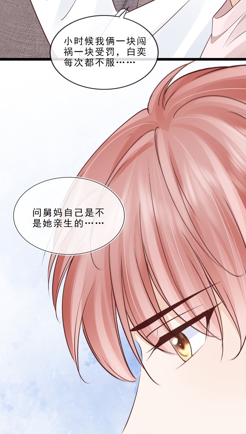 070 你要对他好27