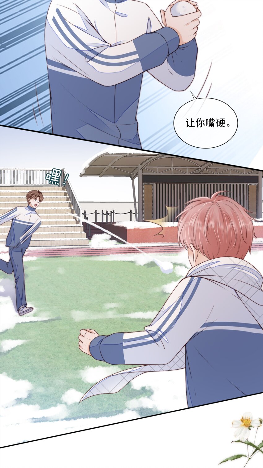 020 别生气了好吗27