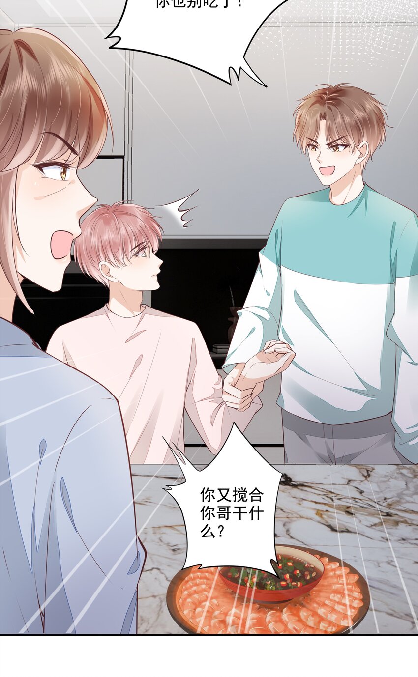 063 我们只有彼此啊18