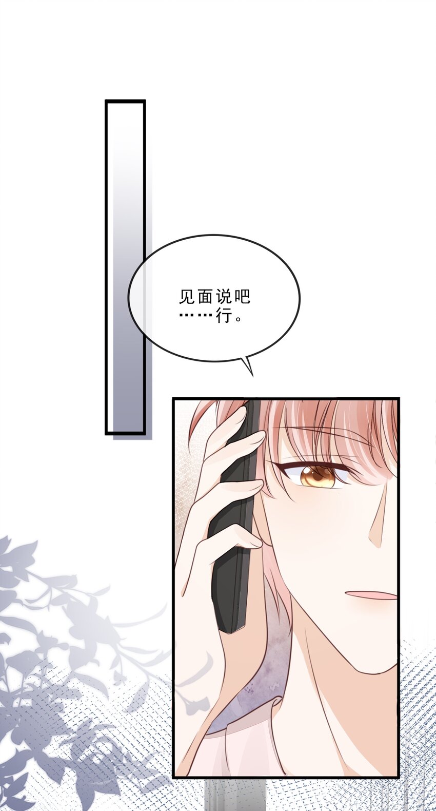 069 我们是一家人啊13