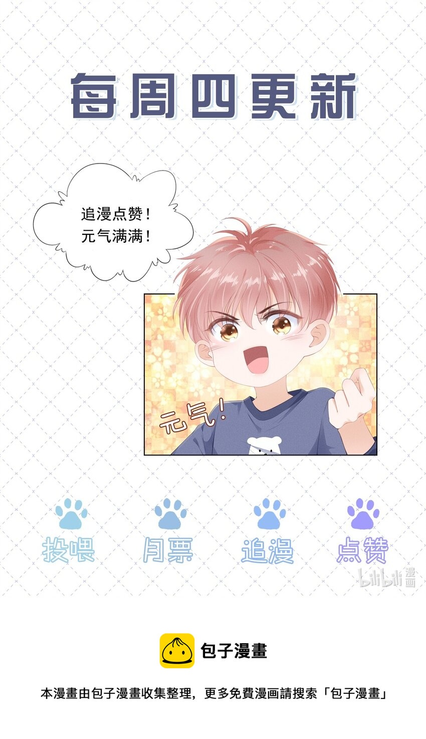 023 想要深入了解你43
