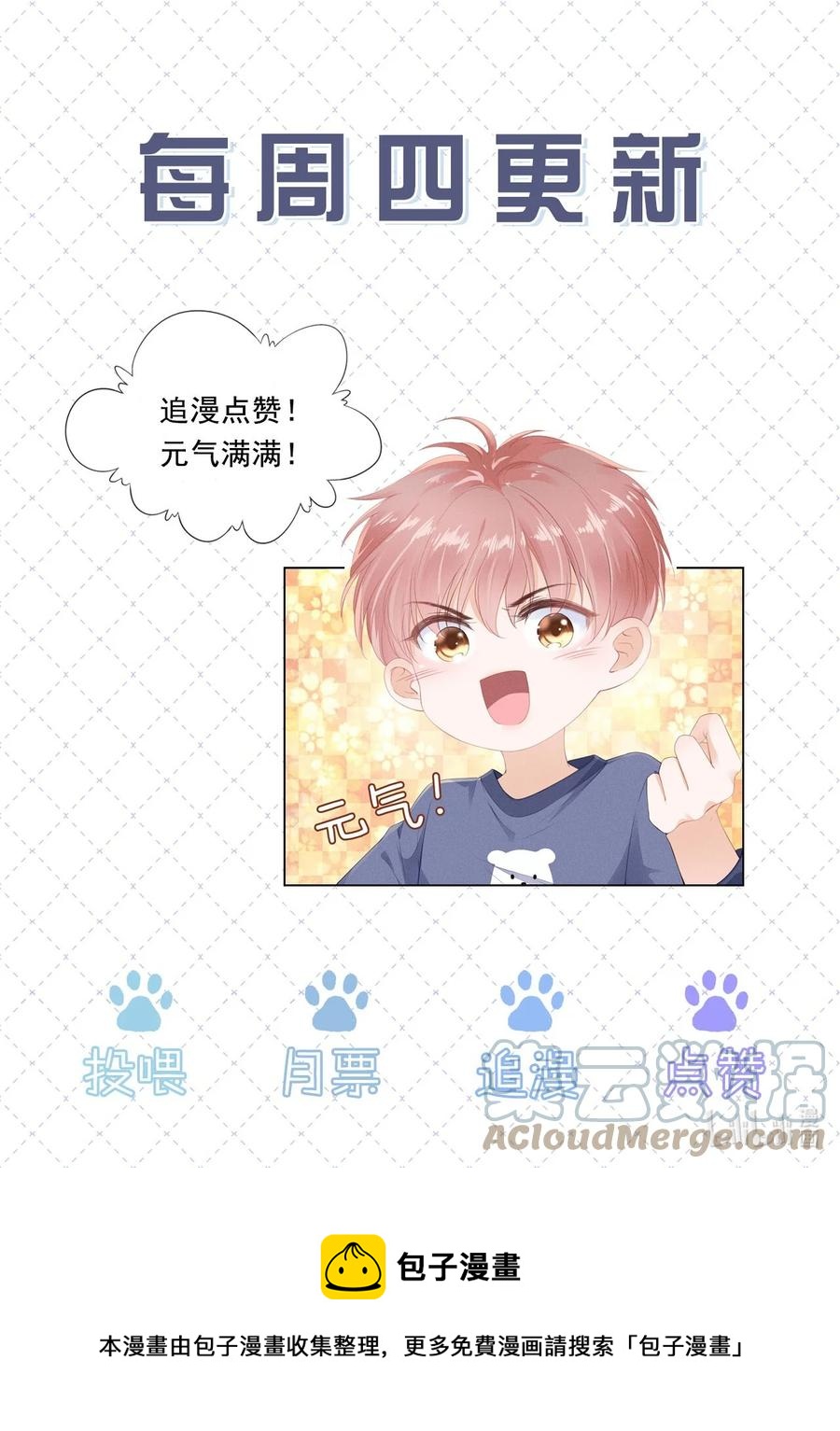 034 离他远点38
