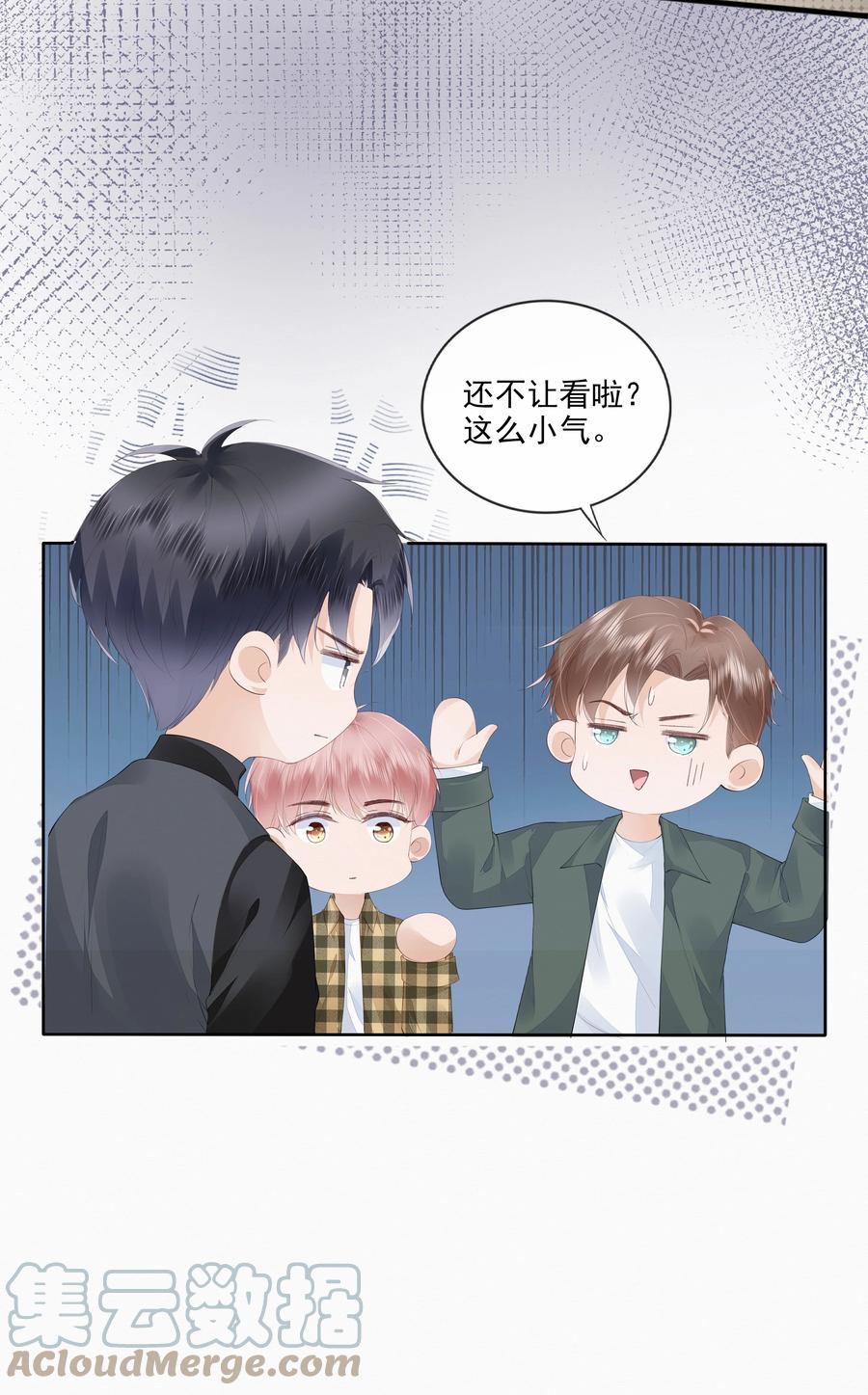046 我们没有被时间冲散26