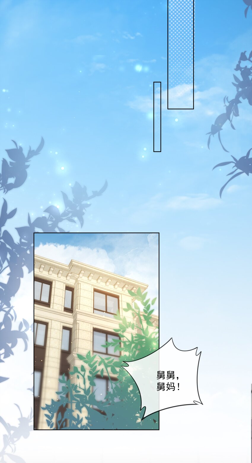 08 见家长21