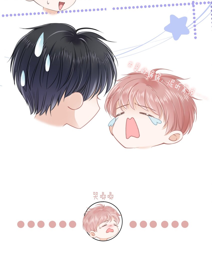 057 要做什麽？35