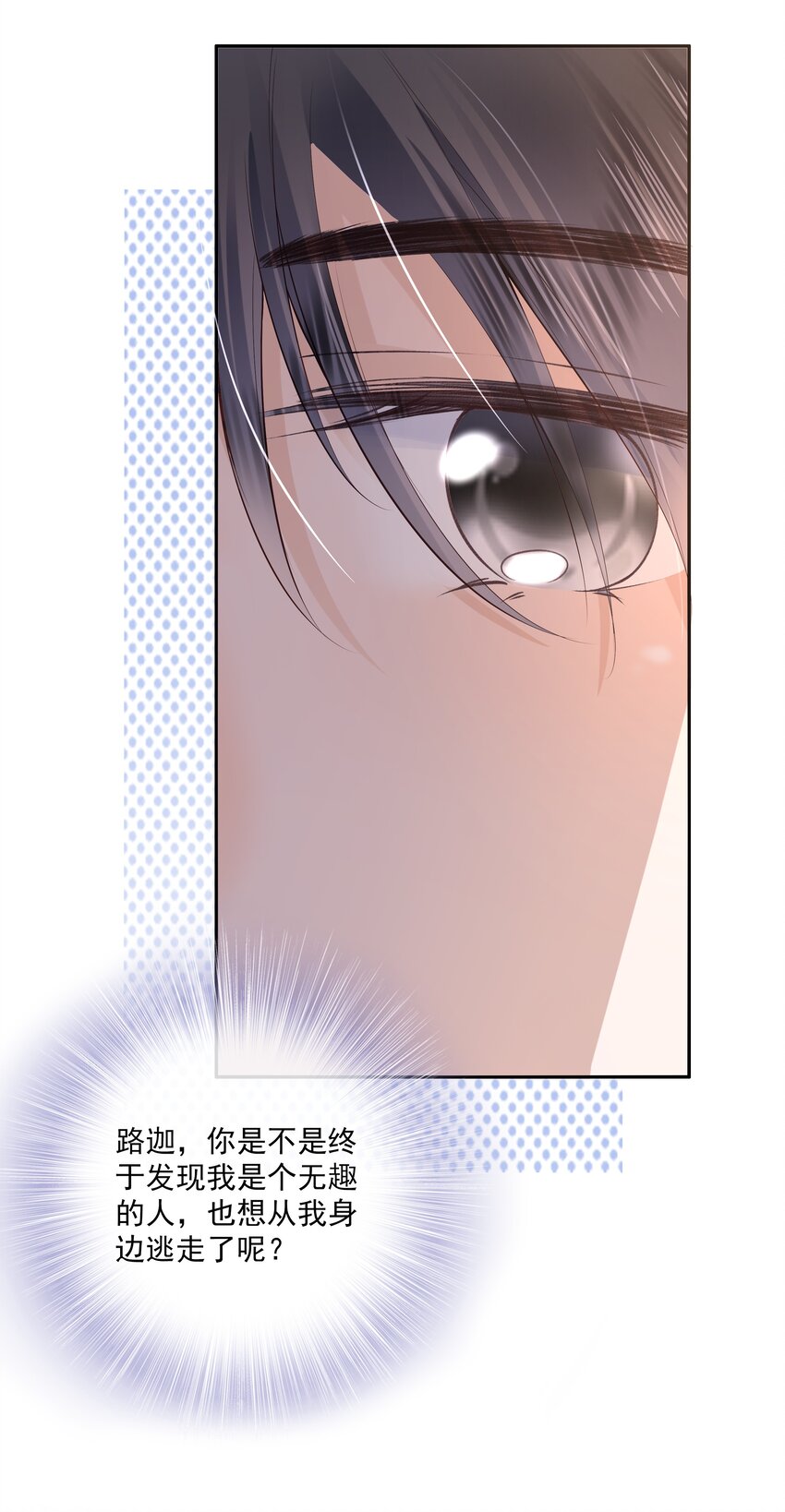 019 因爲你来找我了9