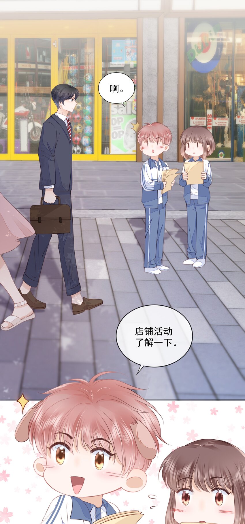 015 被表白22