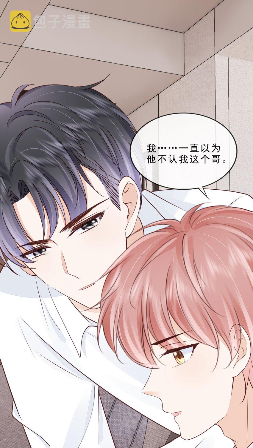 070 你要对他好26
