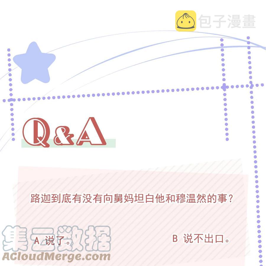 052 从没见过这样的他42