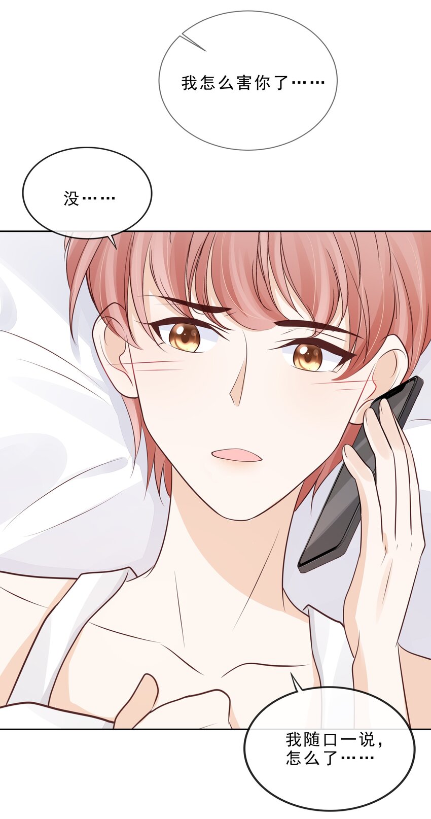 069 我们是一家人啊10