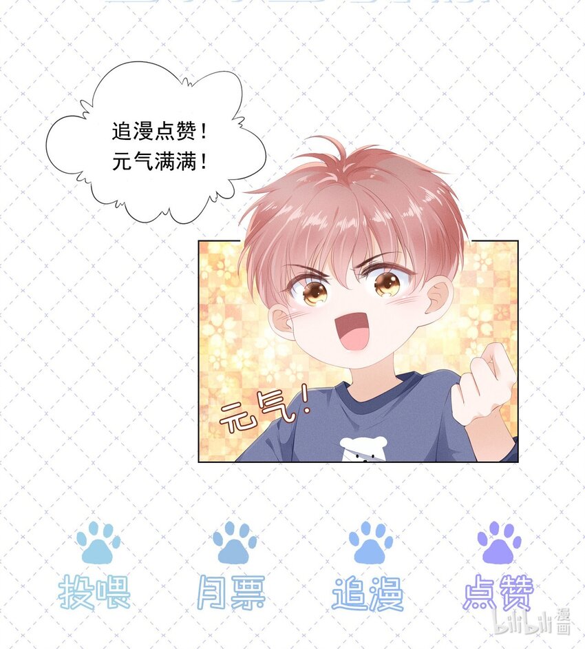 018 放不下的你58