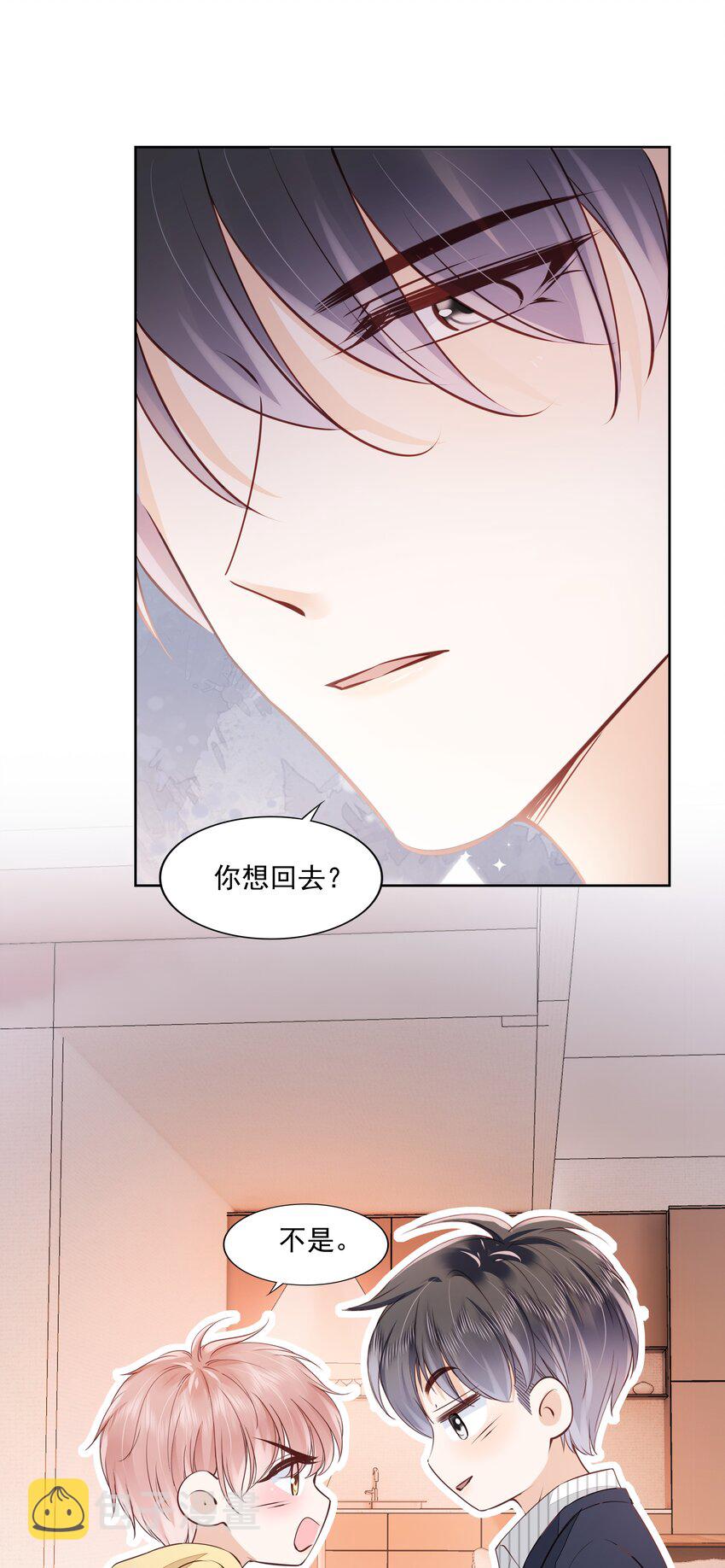 060 我们算什麽24