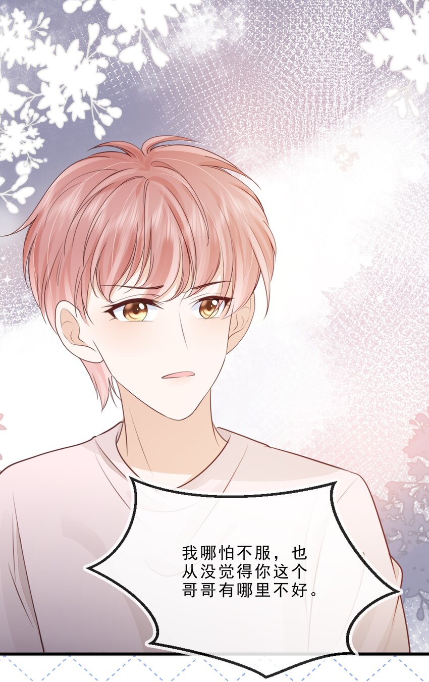 069 我们是一家人啊37