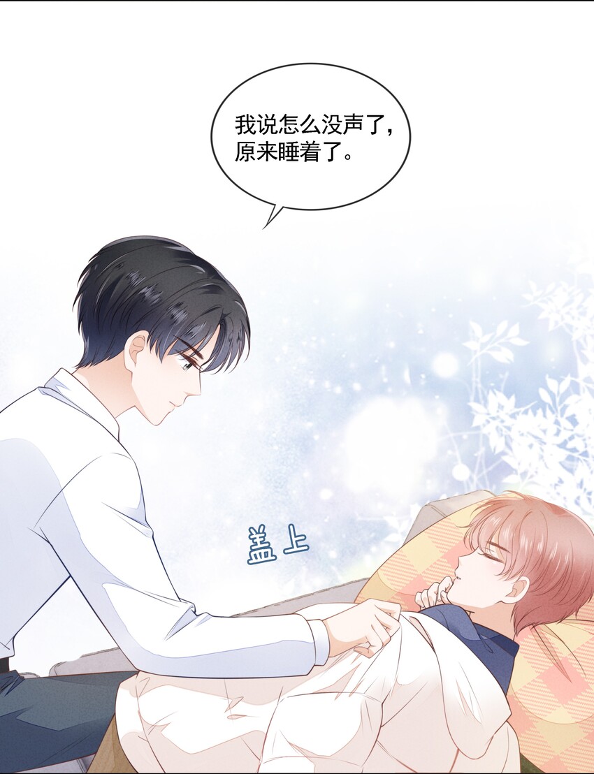 03 哥哥，下次见~25