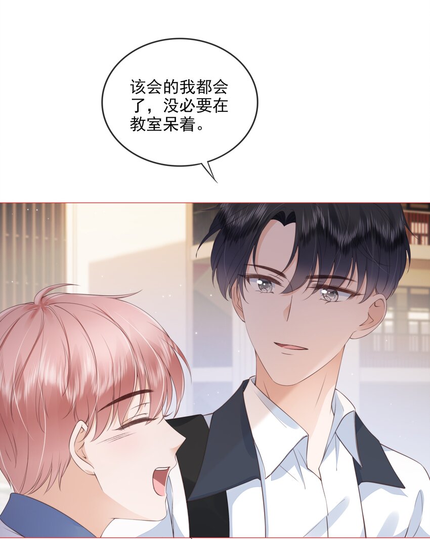025 记得我的名字吗8