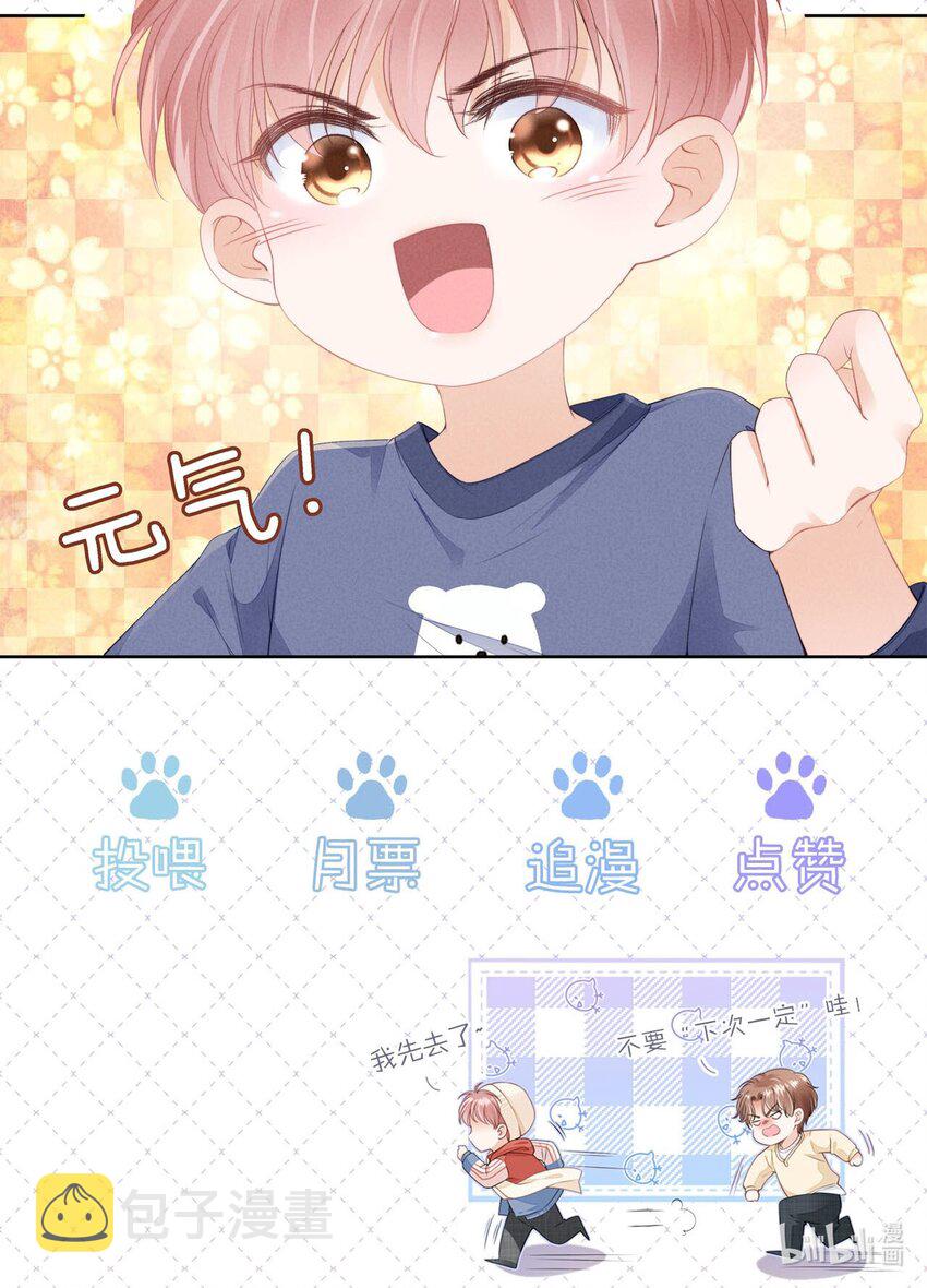 08 见家长39