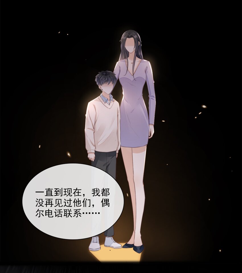 023 想要深入了解你28