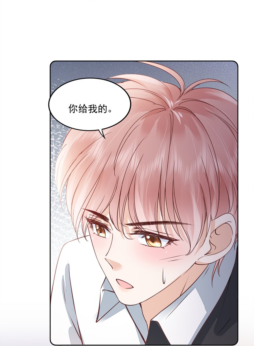057 要做什麽？21