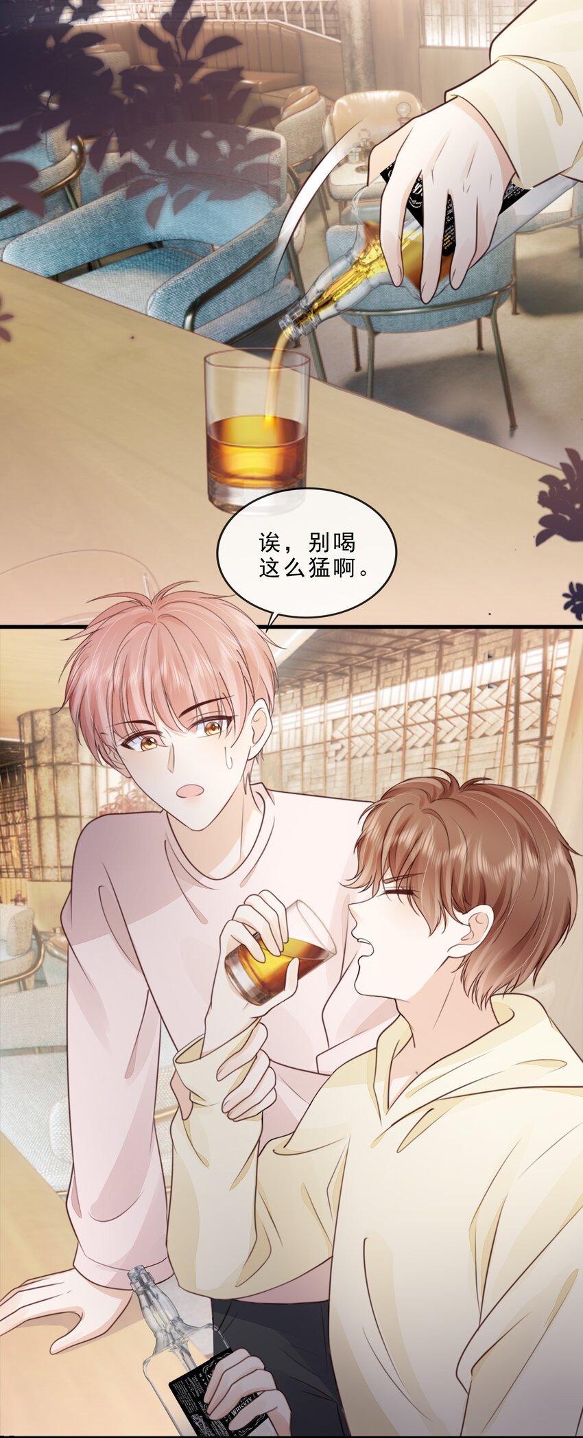 069 我们是一家人啊22