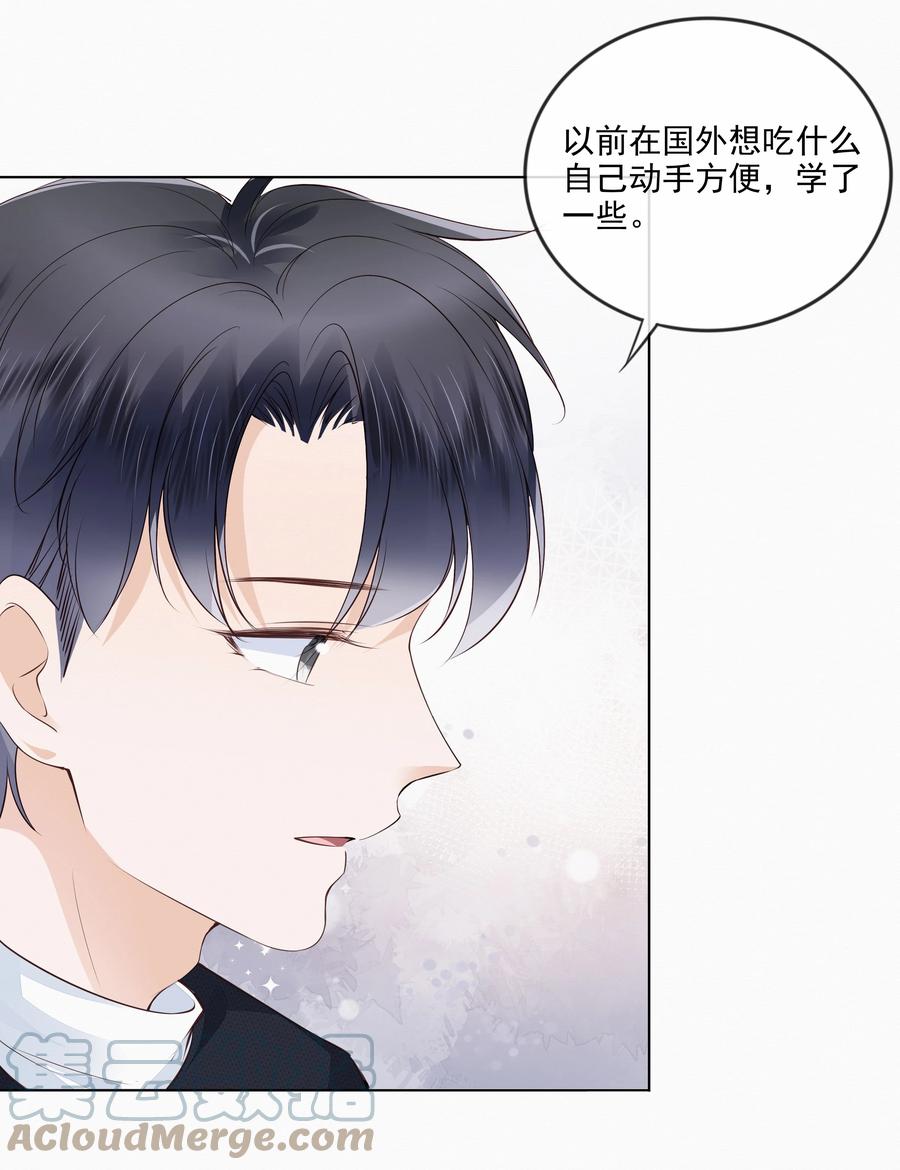 049 哥哥真好看14