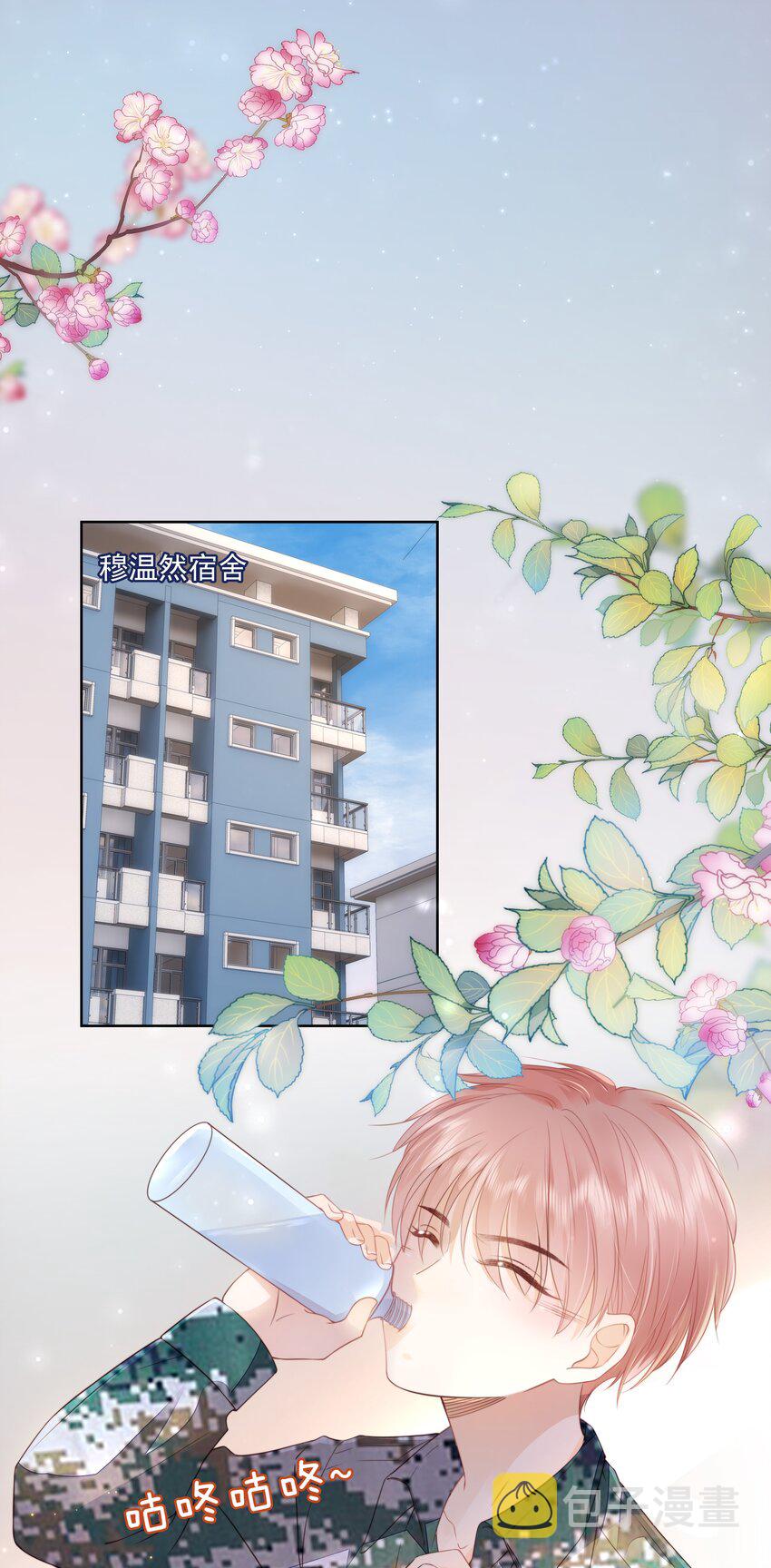 08 见家长2