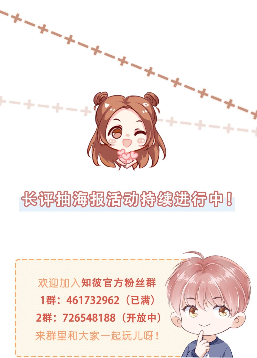 026 我的肩膀借你靠37