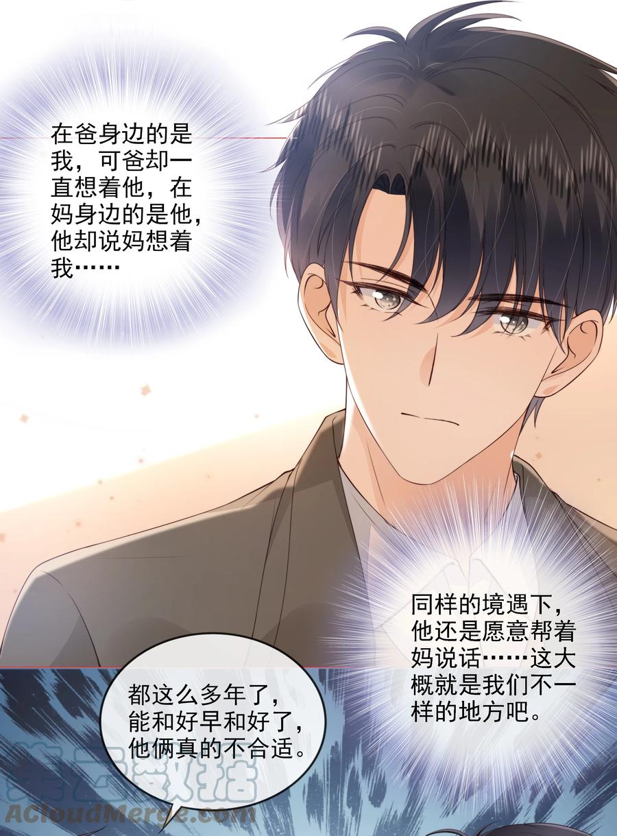 032 哥哥想你啊4