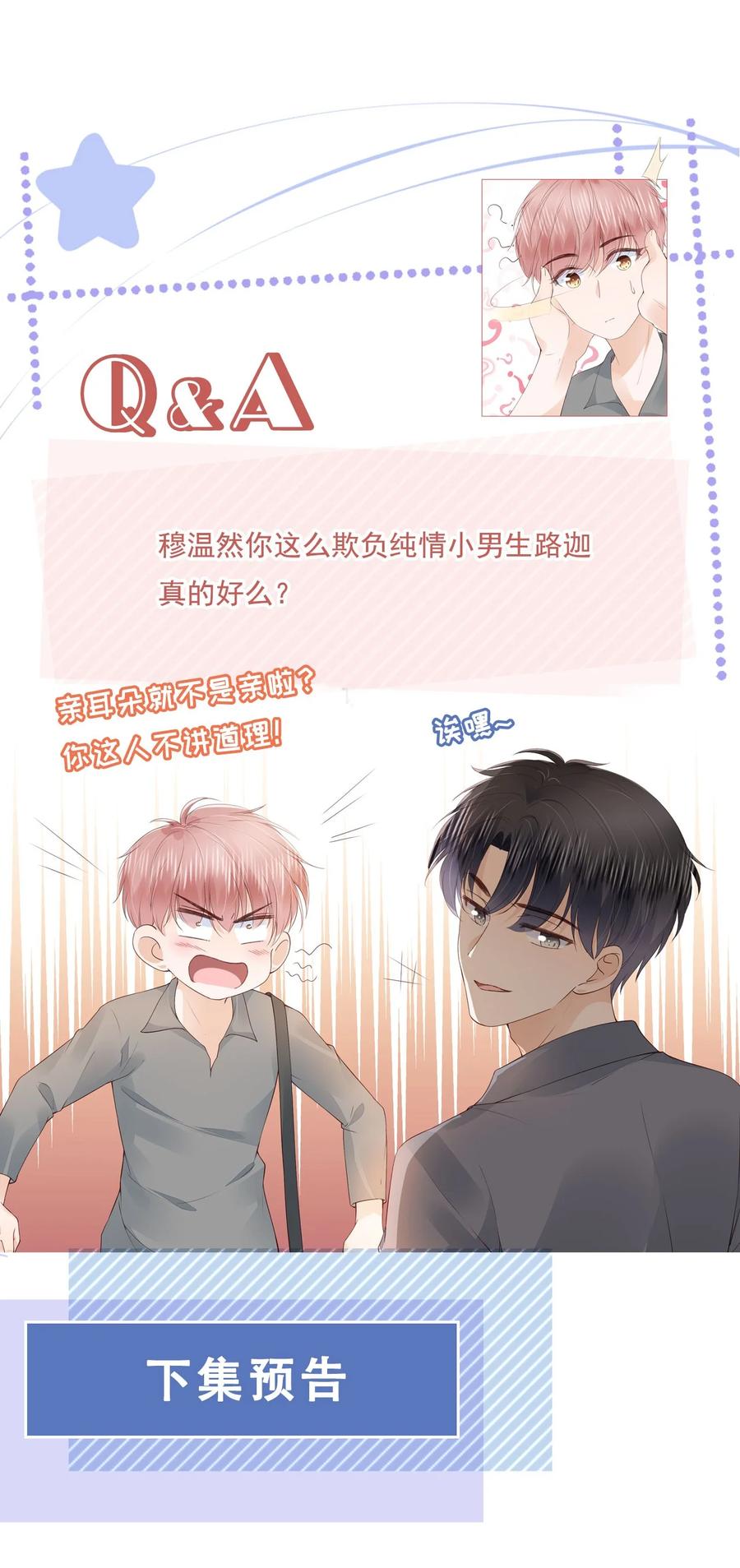 034 离他远点33