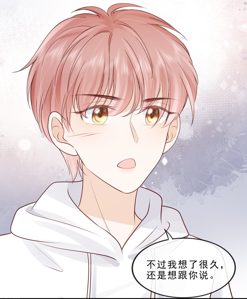 071 见家长吧~28