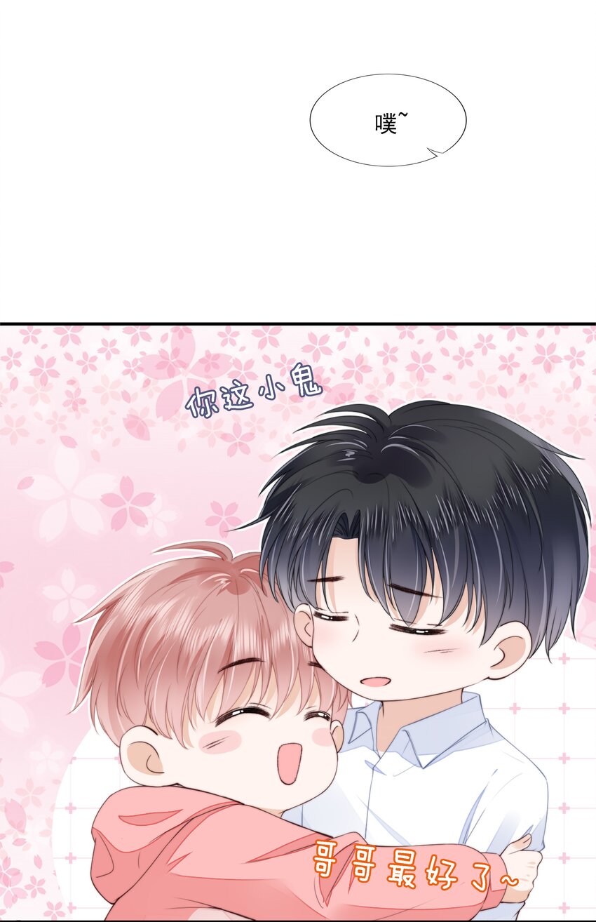 023 想要深入了解你18